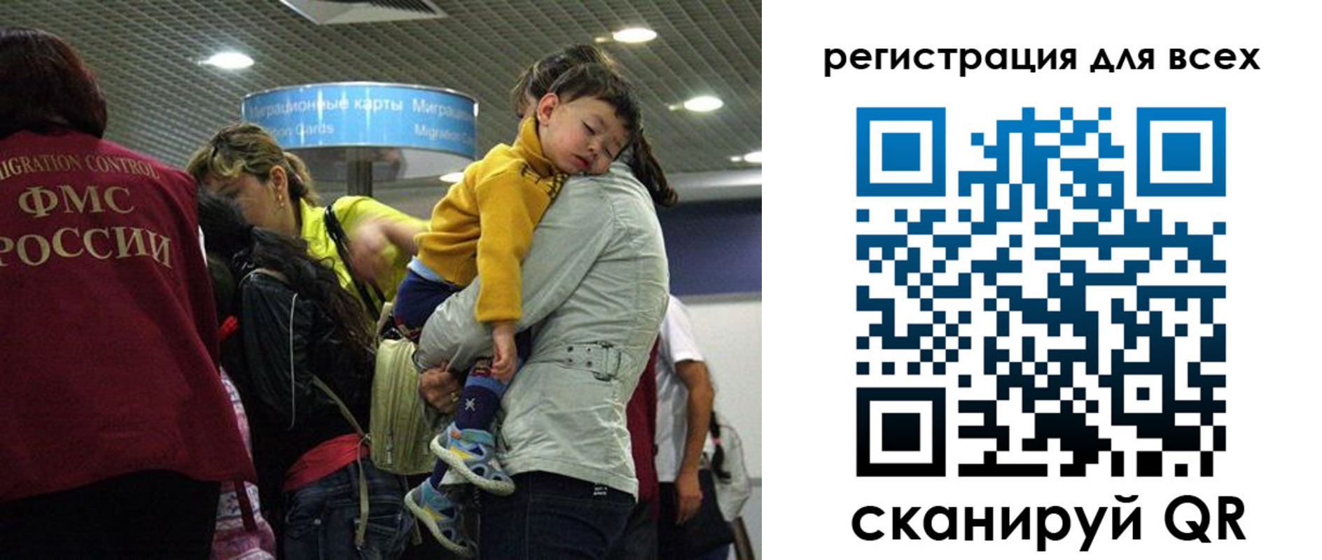 регистрация для школы в Александровске