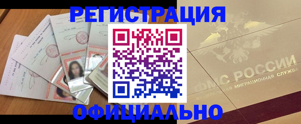 найти адрес прописки в Александровске