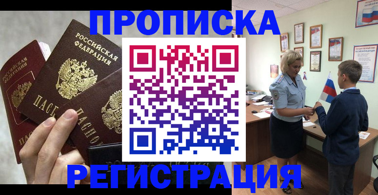 форма 3 в Александровске
